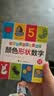 我的第一本启蒙认知书（共4册）0-3岁低龄幼儿早教启蒙书撕不烂翻翻书 语言启蒙思维逻辑智力开发有声伴读 中英双语亲子共读 早教发声书 点读书 实拍图