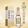 叙府 企标特级酒168 浓香型白酒 52度 500ml*6瓶 整箱装 纯粮食酒 实拍图
