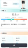 香山体脂秤 真电极智能体脂称体重秤电子秤人体秤家用减肥 22项数据分析 可连蓝牙LCD显示屏【电池款】 实拍图