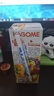 可果美（KAGOME）日本进口 野菜生活果蔬汁 芒果味蔬菜饮料儿童果汁200ml*12盒整箱 实拍图