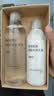 MUJI护肤套装礼盒（清爽型敏感肌水300ml+敏感肌乳200ml） 实拍图