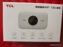 TCL随身wifi三网通用免插卡无线wifi6车载4G路由器随身便携无限制移动联通电信全国通用2026款5GXY15B 【旗舰顶配版】3000毫安大电池三网任切 不限速不虚标月享1500G流量 实拍图
