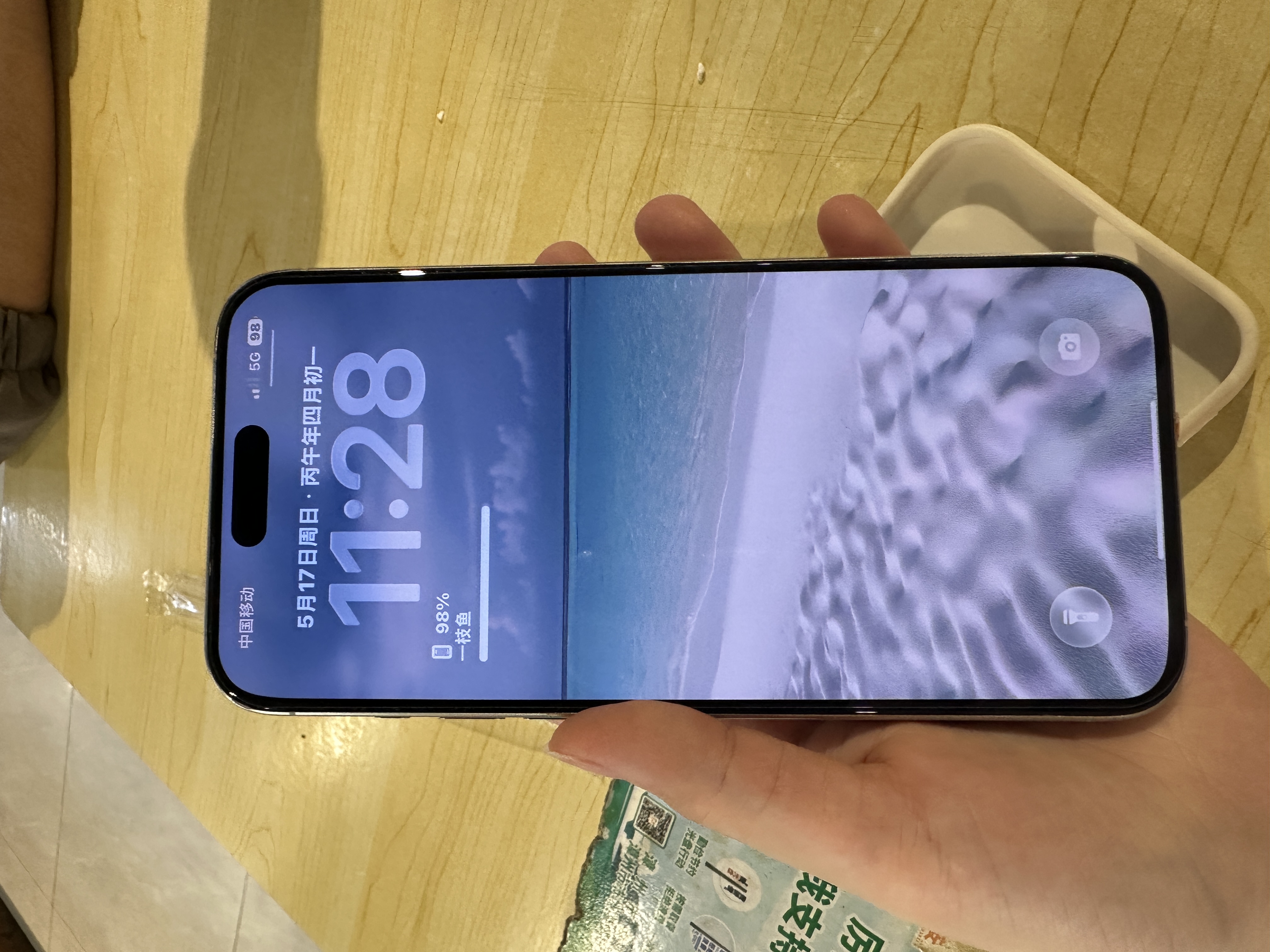 Apple iPhone 15 Pro Max 苹果15promax 全网通5G 双卡双待二手手机 白色钛金属【评价有礼】 【99新】256G【性价比推荐】3期免息 购物无忧+一年质保 实拍图