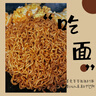 三养（SAMYANG）火鸡面三养速食方便面袋装 700g(140g*5)泡面拌面早餐零食 实拍图