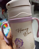 膳魔师（THERMOS）儿童吸管保温杯316L不锈钢把手学生杯幼儿园婴儿水杯 实拍图