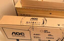 AOC 27英寸2K 360Hz QD-OLED 原生10Bit 0.03ms HDR硬件低蓝光 TUV电竞游戏显示器Q27G4SD (高性能) 实拍图