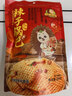 刺猬阿甘 辣子锅巴200g大包装粗粮小米锅巴真花椒真小米麻辣解馋零食小吃 实拍图