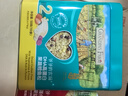 爷爷的农场DHA高蛋白果蔬鳕鱼松50g 儿童零食拌饭料 婴儿宝宝辅食食谱 实拍图