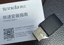 Tenda腾达USB无线网卡智能免驱AC650 台式机专用WiFi接收器5G双频网卡 笔记本电脑外置网卡WiFi发射器 实拍图