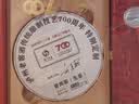 泸州老窖紫砂大曲700周年礼盒（内含茶叶）浓香型白酒52度 3盒整箱装 实拍图