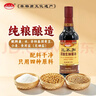 三不加（SANBUJIA）原酿生抽500ml 传统老式酱油 黄豆手工古法酱油 凉拌味鲜 原酿生抽酱油500ml*1瓶 实拍图