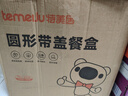 特美居一次性快餐盒圆形打包盒塑料饭盒大号餐碗带盖可微波1000型300套 实拍图