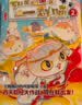 如果西游是一群喵2【京东专属特典版】 西游喵 西游记 赠胶片明信片 如果西游是一群喵 即将出版 肥志 历史科普漫画 肥志新作历史科普百科漫画书 假如历史是一群喵 小学生儿童漫画趣味中国史绘本动漫 实拍图