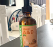 Nature's Nutra莱思纽卡婴幼儿童维生素ad滴剂婴幼儿维生素D3 【0岁可用】维生素AD滴剂 60ml*1瓶 实拍图