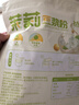 北大荒茉莉豆浆粉200g10条高蛋白含益生元花香早餐下午茶冰豆浆 实拍图