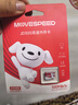 移速（MOVE SPEED）JOY联名款256GB TF（MicroSD）存储卡U3 V30 A1C10手机平板高速内存卡行车记录仪监控摄像头游戏机 实拍图