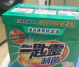 花王（KAO）酵素洗衣粉盒装850g+800g 浓缩去污渍机洗手洗衣服洁霸皂粉 实拍图
