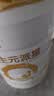 合生元（BIOSTIME）派星 学龄前儿童奶粉 自护力4段(3岁或以上)800g*2罐 乳桥蛋白 实拍图