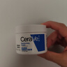 适乐肤（CeraVe）【618钜惠】特润C霜85g保湿补水防干裂干燥面霜男女士生日礼物 实拍图