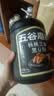 五谷磨房低GI黑芝麻糊米糊核桃芝麻黑豆粉速食早餐粉546g*2罐 实拍图