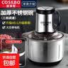 【工厂直降】绞肉机厨事帮5升4套刀大容量和面绞肉机家用不锈钢电动料理器打肉蒜蓉酱料 厨事帮不锈钢5升3刀 5L 实拍图