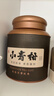 鸿韵清新正宗小青柑普洱茶叶500g特级自己喝生晒陈皮端午节日送礼盒装 实拍图