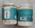 西知堂乌贼骨粉海螵蛸粉乌贼骨食用现磨搭中药材200g 实拍图