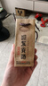 迎驾贡酒洞藏品鉴  浓香型白酒  50度/52度随机发货65ml 单瓶装 实拍图