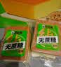 巴比熊无蔗糖纯蛋糕原味1000g整箱 面包早餐 营养糕点心 休闲零食下午茶 实拍图