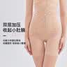 浪莎高腰收腹提臀裤女强力收小肚子无痕薄款勾扣拉链收腹内裤安全裤 实拍图