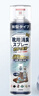 KINBATA日本鞋子除臭剂银离子鞋袜除臭喷雾运动鞋皮鞋抑菌防臭 330ml*2 实拍图