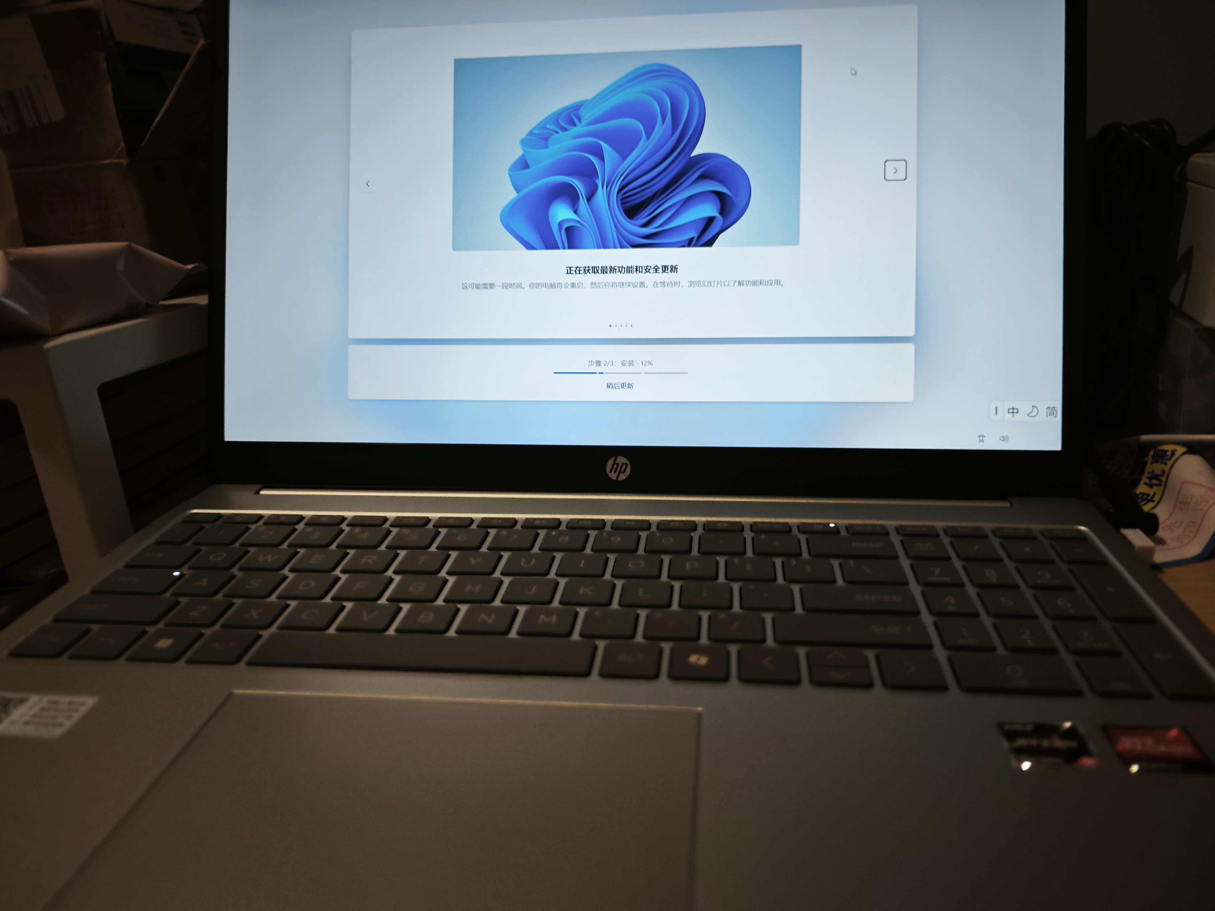 惠普（HP）星BOOK15笔记本电脑 超轻薄便携大屏小新品商务办公本学生游戏手提本电脑 锐龙版 海盐蓝 R5-7520U/16G/512GB 实拍图
