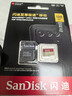 闪迪（SanDisk）128GB TF(MicroSD)内存卡4K极速金卡 A2 V30 U3 兼容大疆Pocket 4/Action 6运动相机 无人机存储卡 实拍图
