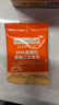 爷爷的农场DHA高蛋白果蔬三文鱼松  儿童拌饭料调味零食鱼肉松 赠婴儿辅食谱 实拍图
