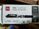 得力（deli）按动中性笔签字笔 0.7mm子弹头按动笔水笔 办公用品 黑色 12支/盒 P0S02 实拍图