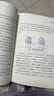 【包邮】认知觉醒：开启自我改变的原动力（智元微库出品）认知驱动畅销书 经管励志成长心理学管理书籍 人民日报 发书评赢免单 实拍图