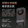 普联（TP-LINK）智能双摄可视门铃 家用监控电子猫眼摄像头500万超清3K画质 无线wifi手机远程查看对讲DB57C双摄版 实拍图
