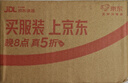 老管家薰衣草除湿盒230g*3干燥剂室内衣柜卧室汽车回南天吸湿防霉剂 实拍图