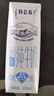 蒙牛特仑苏低脂纯牛奶250ml×16盒 健身减脂 送礼盒装 实拍图