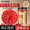 松川良品 无核去皮脱皮红枣618g/罐蜜饯果干新疆特产大灰枣即食休闲零食品 实拍图