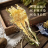鲜窝窝 霸王花250g 新鲜七星剑花干霸王花干货煲汤食材广东肇庆特产 实拍图
