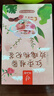忆江南红枣桂圆枸杞玫瑰花茶320g20包补果茶气血茶包女性养生茶独立包装 实拍图