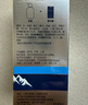妮维雅（NIVEA）男士【补水保湿】多重控油保湿精华露50g乳液面霜护肤品生日礼物 实拍图