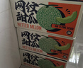 京鲜生 海南网纹蜜瓜 2粒装 净重4-5斤 单果2斤起 生鲜水果礼盒  实拍图