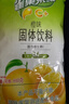 雀巢（Nestle）果维C+橙汁味840g/袋 富含维C 低脂果珍冲饮果汁粉 实拍图