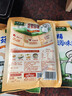 太太乐蘑菇精鸡精 调味料 复合调味料 素食提鲜 200g 实拍图