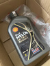 壳牌（Shell）全合成机油 0w-40(0w40) API SP级 1L超凡喜力都市光影版汽车保养 实拍图