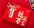 稻香村糕点京八件2000g4斤装地方特产 休闲零食 糕点礼盒 送礼福满万家 实拍图