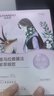 自然堂【邓凯同款】喜马拉雅雪域紫草面膜26ml*5片细致毛孔敏肌可用 实拍图