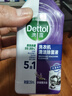 滴露（Dettol）洗衣机清洁剂强力除垢杀菌清洗洗衣机消毒去污250mL薰衣草 实拍图